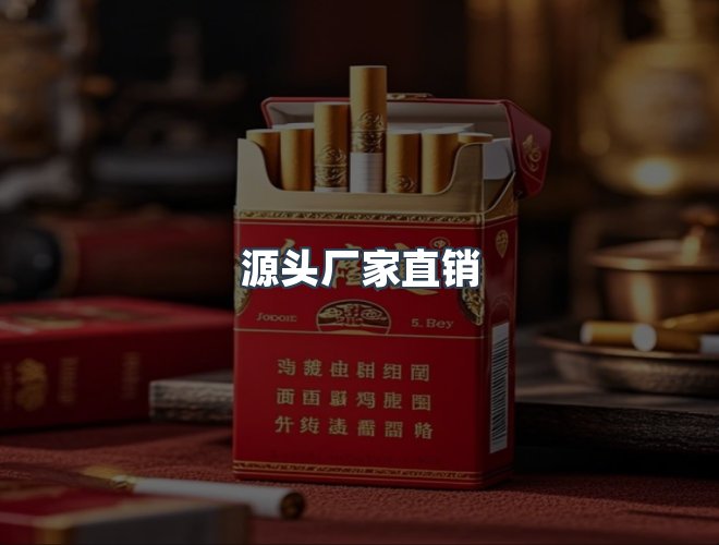 服务优势